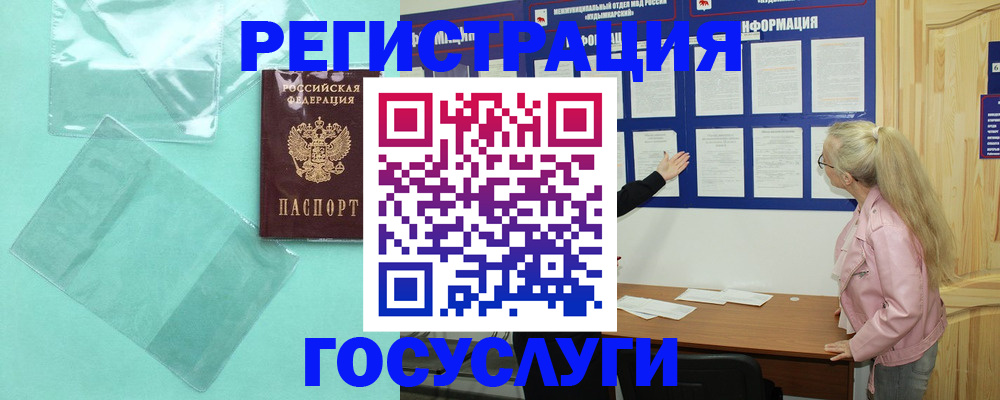 прописка для военкомата в Тамбовской области