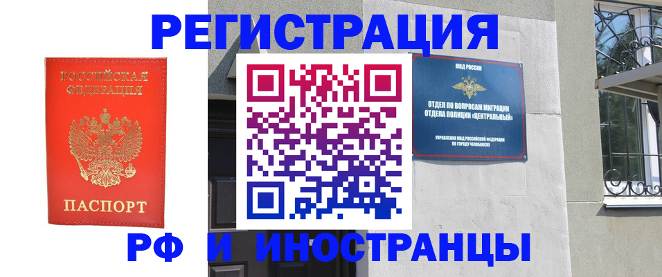 регистрация для дет. сада в Тамбовской области